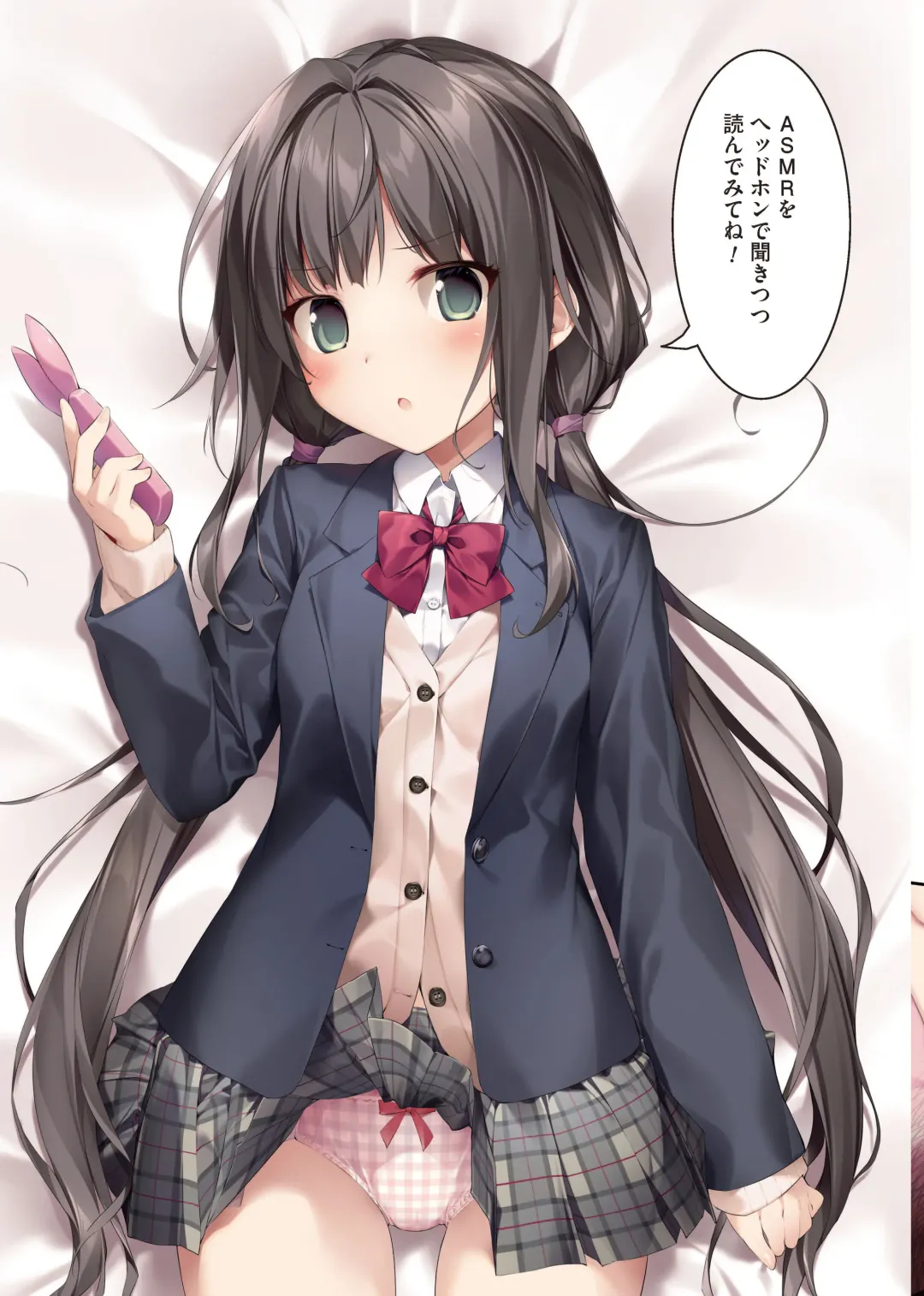 [Karory] Imouto to (Saimin de) Ichaicha Suru Hon 2 Fhentai - Page 14