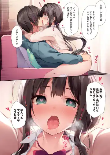 [Karory] Imouto to (Saimin de) Ichaicha Suru Hon 2 Fhentai - Page 31