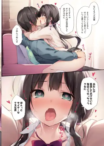 [Karory] Imouto to (Saimin de) Ichaicha Suru Hon 2 Fhentai - Page 5
