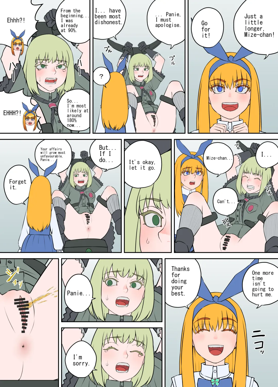 [Dodomesu3sei] Shien Site Tokubetsu Kikaku 2023 Zenpen Fhentai - Page 14