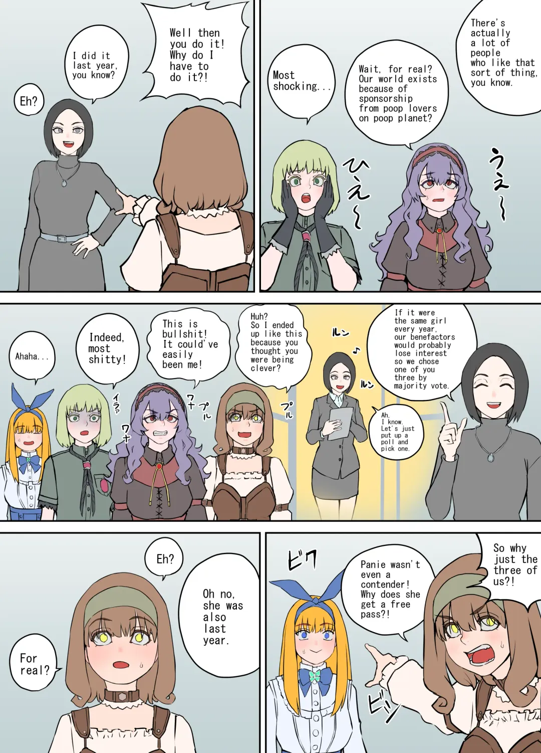 [Dodomesu3sei] Shien Site Tokubetsu Kikaku 2023 Zenpen Fhentai - Page 4