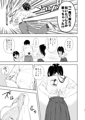 [Suzuki Nago] Nagisa Lingerie Fhentai - Page 27