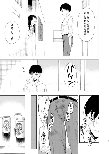 [Suzuki Nago] Nagisa Lingerie Fhentai - Page 29