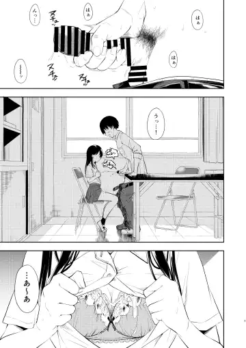 [Suzuki Nago] Nagisa Lingerie Fhentai - Page 3