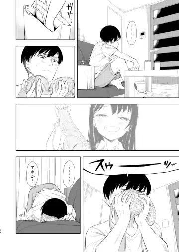 [Suzuki Nago] Nagisa Lingerie Fhentai - Page 30