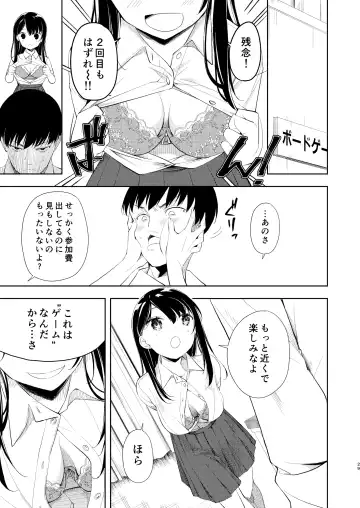 [Suzuki Nago] Nagisa Lingerie Fhentai - Page 31