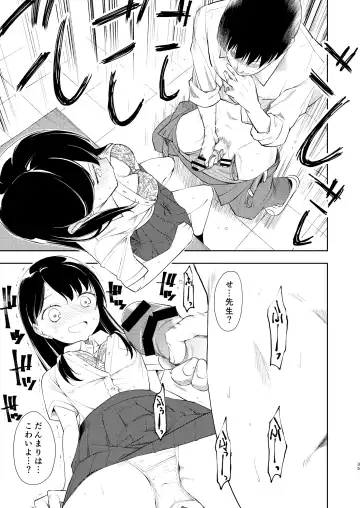 [Suzuki Nago] Nagisa Lingerie Fhentai - Page 37