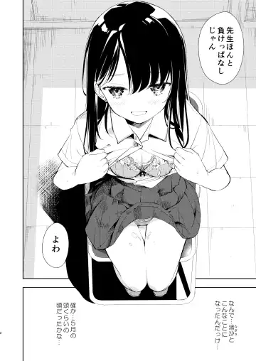 [Suzuki Nago] Nagisa Lingerie Fhentai - Page 4