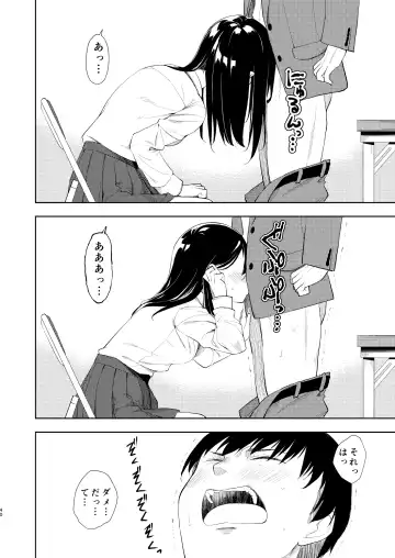 [Suzuki Nago] Nagisa Lingerie Fhentai - Page 42