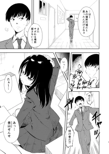 [Suzuki Nago] Nagisa Lingerie Fhentai - Page 5