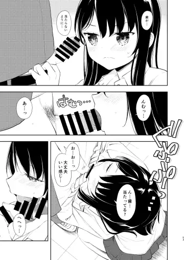 [Suzuki Nago] Nagisa Lingerie Fhentai - Page 55