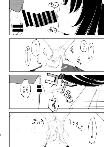 [Suzuki Nago] Nagisa Lingerie Fhentai - Page 56