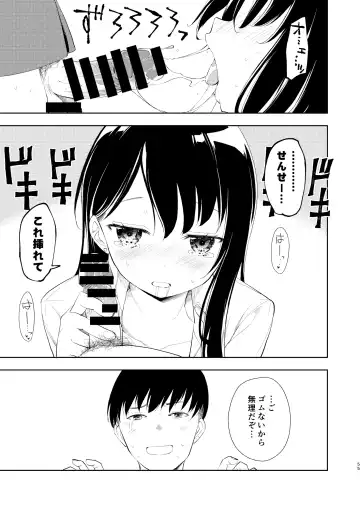 [Suzuki Nago] Nagisa Lingerie Fhentai - Page 57