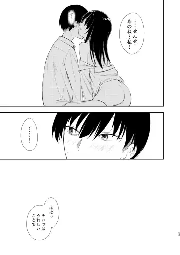 [Suzuki Nago] Nagisa Lingerie Fhentai - Page 65