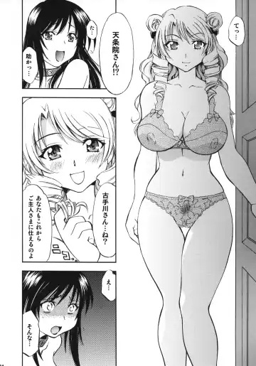 [Nagisa Minami] Troublekko ~Saki & Yui~ Fhentai - Page 23
