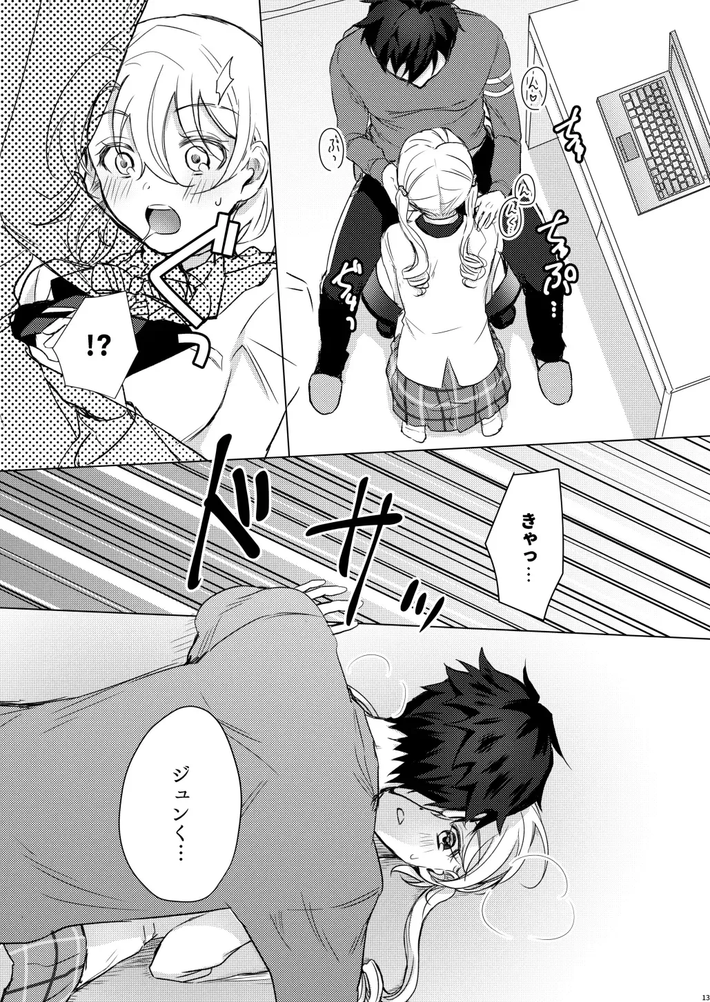 [Ogita Shinoya] Look at me! Fhentai - Page 12