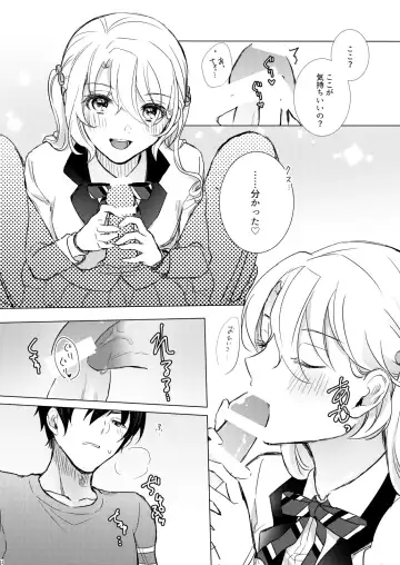 [Ogita Shinoya] Look at me! Fhentai - Page 11