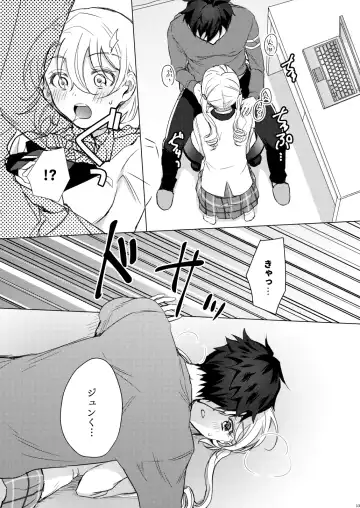 [Ogita Shinoya] Look at me! Fhentai - Page 12