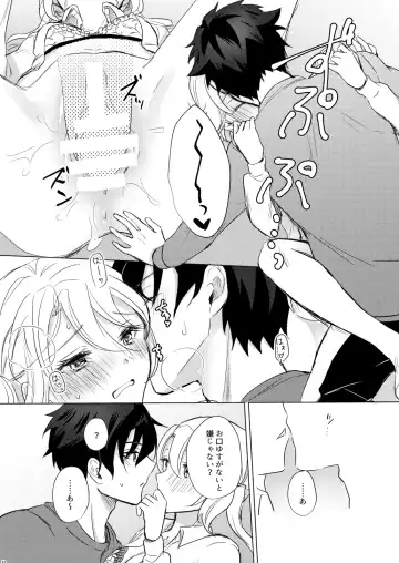 [Ogita Shinoya] Look at me! Fhentai - Page 15