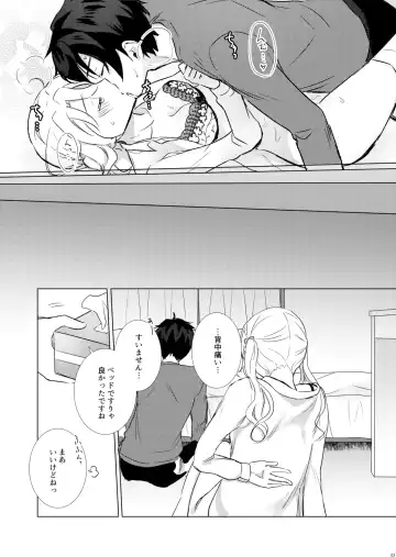 [Ogita Shinoya] Look at me! Fhentai - Page 22