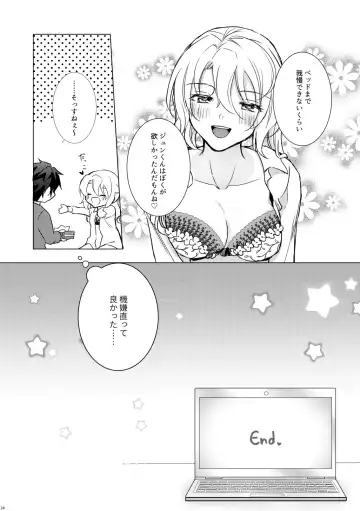 [Ogita Shinoya] Look at me! Fhentai - Page 23