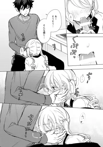 [Ogita Shinoya] Look at me! Fhentai - Page 9