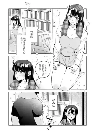 [Yochi] Sore, Muttsuri sukebe tte iu n desu yo! Fhentai - Page 2