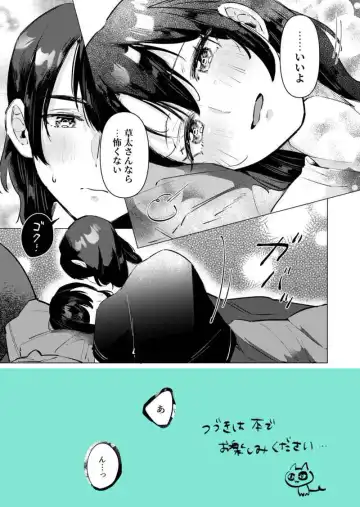 [Yochi] Sore, Muttsuri sukebe tte iu n desu yo! Fhentai - Page 8