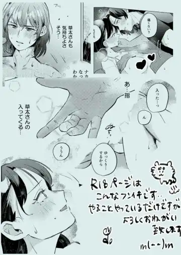 [Yochi] Sore, Muttsuri sukebe tte iu n desu yo! Fhentai - Page 9