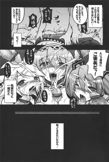 [Ero Murasaki] Megurine Luka ni Hidoi Koto Suru Hon Fhentai - Page 20