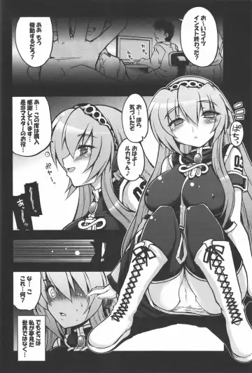 [Ero Murasaki] Megurine Luka ni Hidoi Koto Suru Hon Fhentai - Page 3