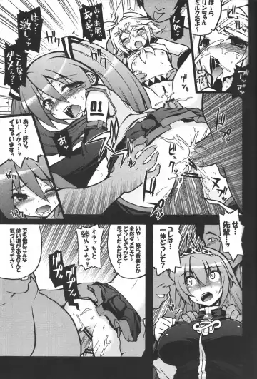 [Ero Murasaki] Megurine Luka ni Hidoi Koto Suru Hon Fhentai - Page 4