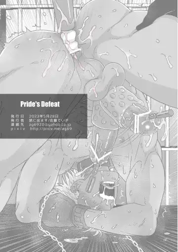 Pride's Defeat Fhentai - Page 25