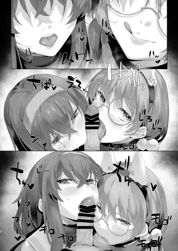 [Sharekoube] Mechanized Memories Fhentai - Page 6