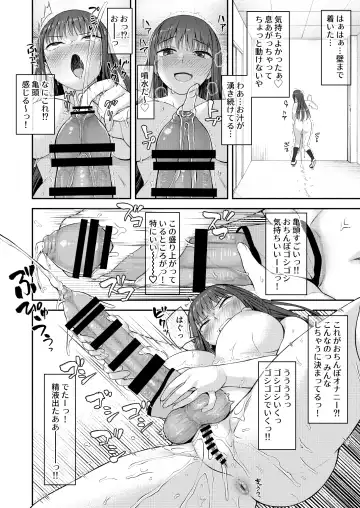 [Condessa] Danseiki Roshutsu Jidori-han no Shoutai wa Kanojo dake ga Shitteiru. Fhentai - Page 15