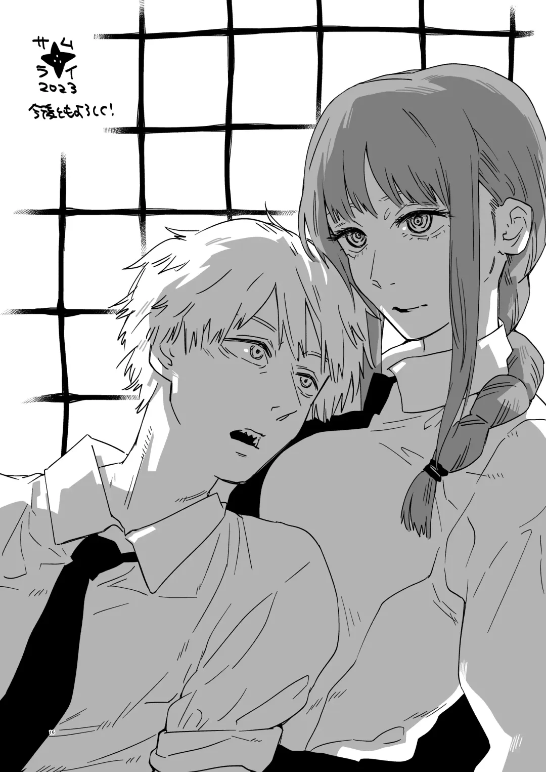 Shitsurakuen appendix Fhentai - Page 16