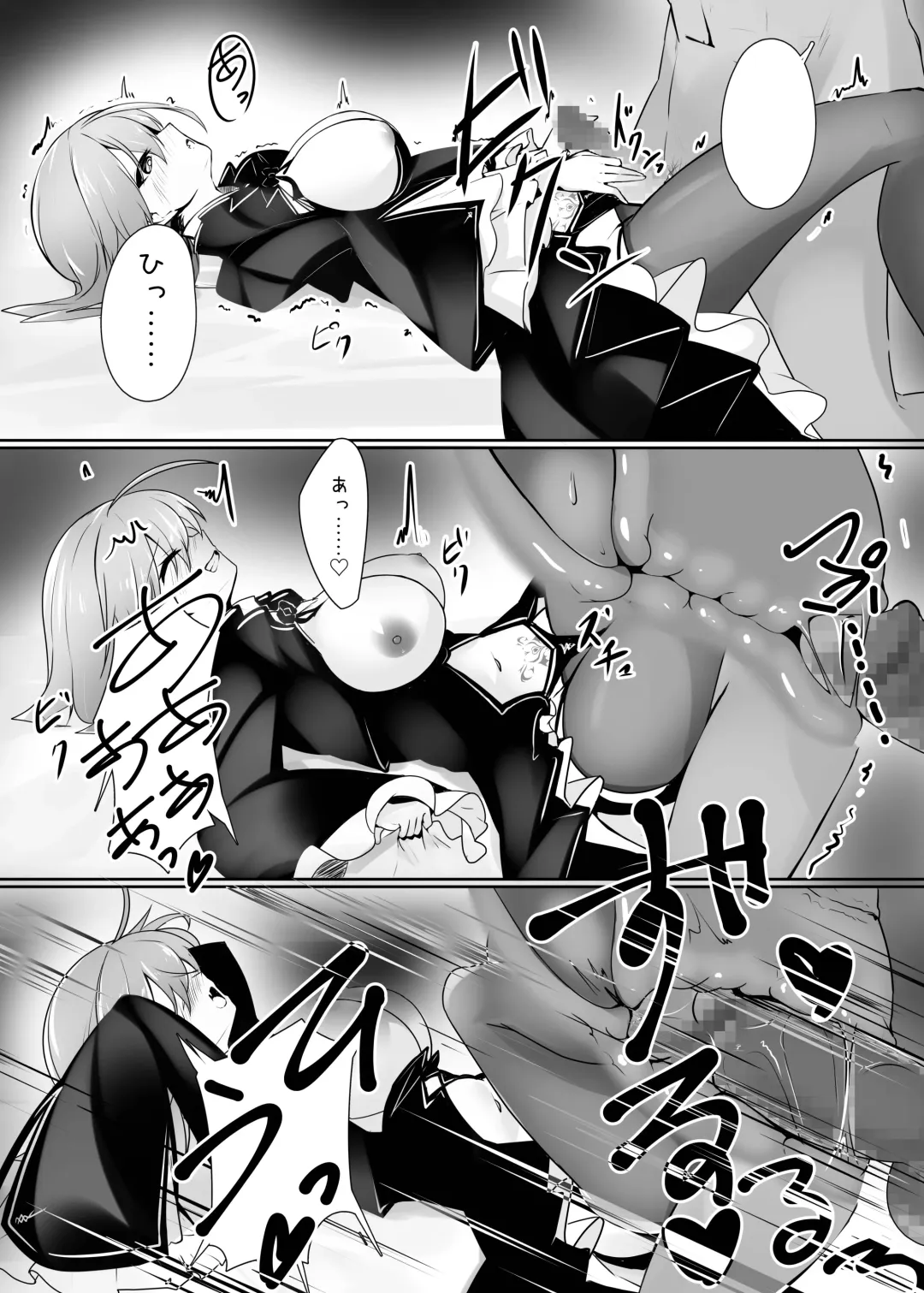 Ribiniku Shita Vtuber ga Mesu ni Ochiru made Fhentai - Page 16