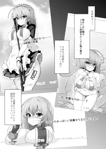 Ribiniku Shita Vtuber ga Mesu ni Ochiru made Fhentai - Page 12
