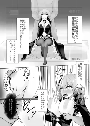 Ribiniku Shita Vtuber ga Mesu ni Ochiru made Fhentai - Page 14