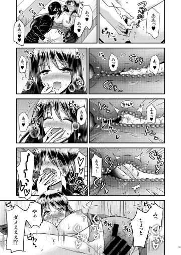 [Matsuzono] TS娘はトレカで春を売る 2 Fhentai - Page 19