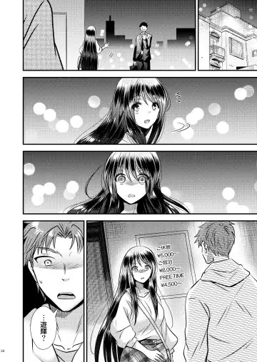 [Matsuzono] TS娘はトレカで春を売る 2 Fhentai - Page 38