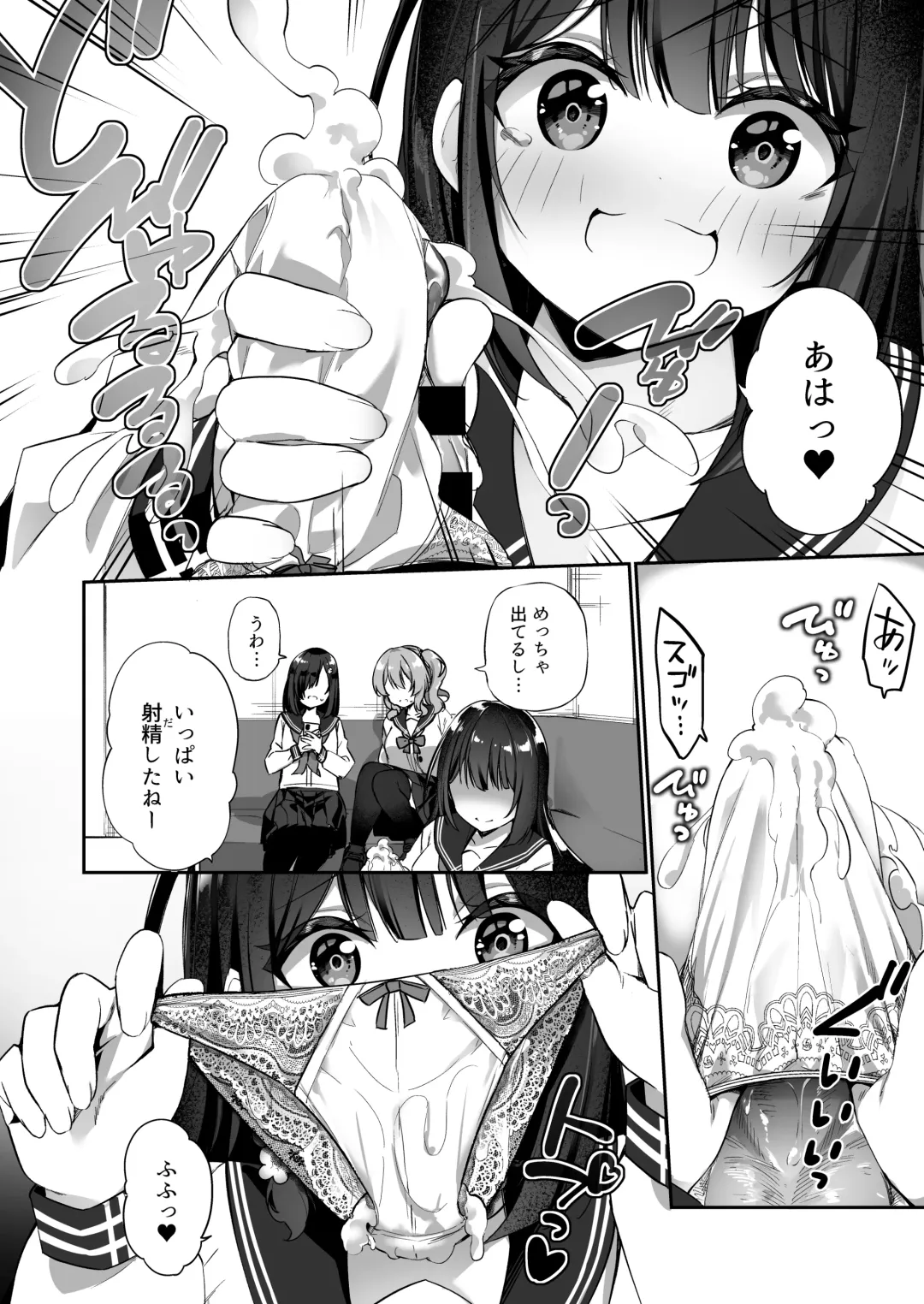 [Kanmuri] 幽遊憑依 Fhentai - Page 18