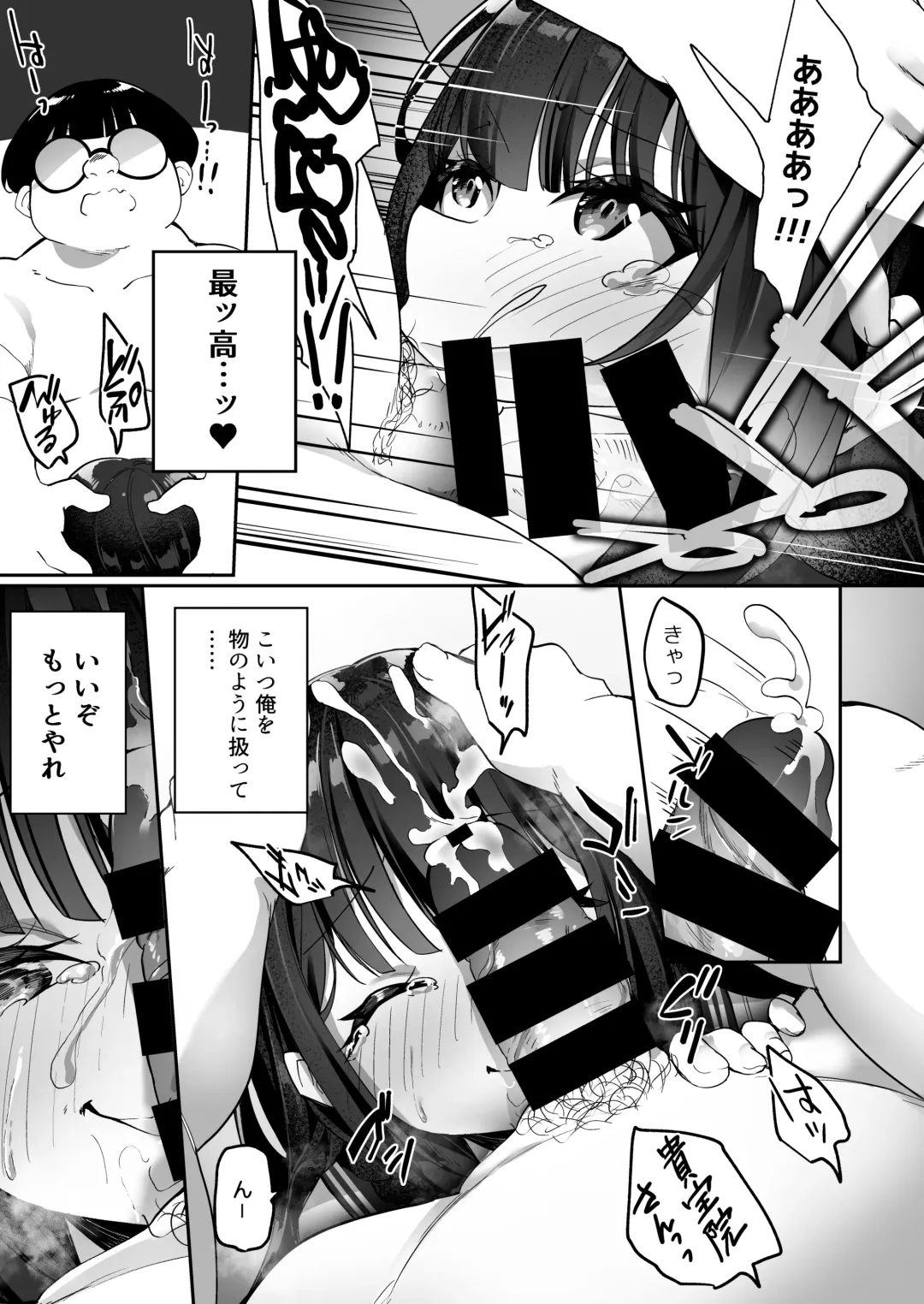 [Kanmuri] 幽遊憑依 Fhentai - Page 23