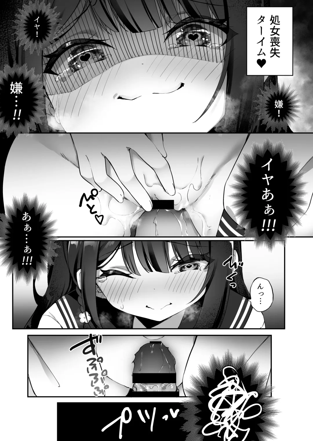 [Kanmuri] 幽遊憑依 Fhentai - Page 27