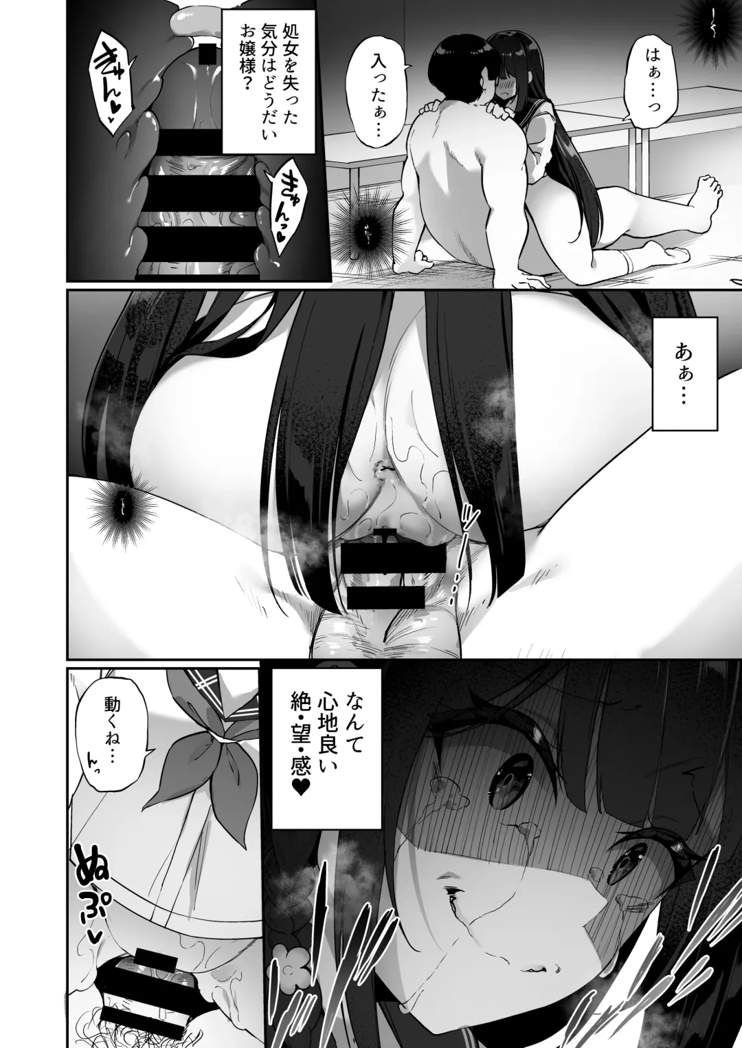 [Kanmuri] 幽遊憑依 Fhentai - Page 28