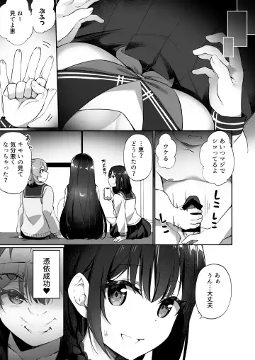 [Kanmuri] 幽遊憑依 Fhentai - Page 11