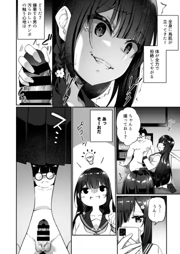 [Kanmuri] 幽遊憑依 Fhentai - Page 14