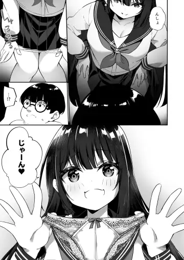 [Kanmuri] 幽遊憑依 Fhentai - Page 15