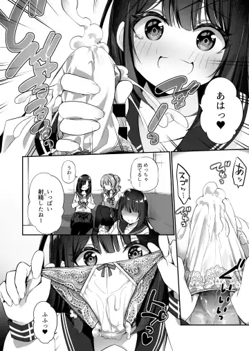 [Kanmuri] 幽遊憑依 Fhentai - Page 18