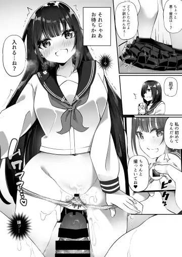 [Kanmuri] 幽遊憑依 Fhentai - Page 26